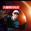 开心一笑头像