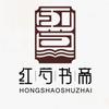 红芍书斋头像