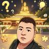 三顺哥头像