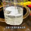 酿酒陈哥头像