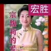 锦上添花头像