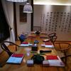 道师爷头像