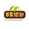 苹果短剧头像