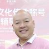 仙草源（临沂河东店）头像