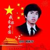 幸福的起跑线头像