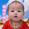 杨杨玩转Al头像