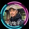 小金子头像