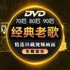 经典老歌分享头像