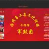 临猗喜上喜文化传媒（2）头像