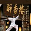 方飞雁头像
