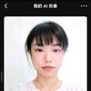 徐野赴江湖头像