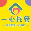 一心托管（育红校区）头像