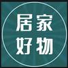 佛山市南海区玉秀喜相随超市批发头像