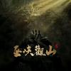 阿泺头像