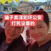 你算什么头像