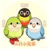 冤家小鹦鹉🦜头像