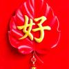 HONOR，漂泊的思念天蝎座♏年迁徙之路头像