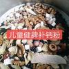 龙岩五谷养生磨粉小许哥头像