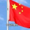 平哥土妹荣光头像
