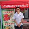 山东裕鑫达农业·（彩椒、泡椒）头像