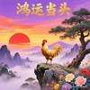 @酸的不是醋头像