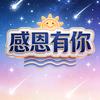 参拿头像