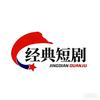 经典好剧头像