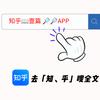 @宏辉头像