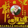 《70后的保姆梅姐》😊人生就像一杯酒?头像
