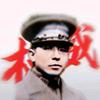 SPN.张汉卿头像