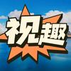 视趣头像
