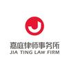 嘉庭律所-海口分所头像