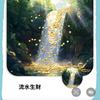 🦋♡严之有理💞头像