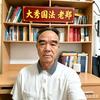 大秀国法老郑头像