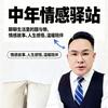 孤舟阅世头像