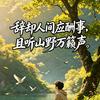 似乎是我头像