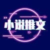 风驰推文头像