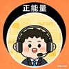 天恩观察头像