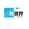 看世界的海头像