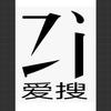字统网爱搜字头像