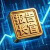 报告长官头像