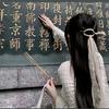 ch.楚椰头像