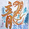 梦幻生活小铺qSb头像
