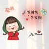 @我不陈💃头像