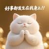 半糖头像