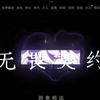 菲律宾霓虹大院沃尔德斯，_霓虹教程头像