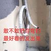 专业制冷头像