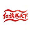 红旗卷天下头像