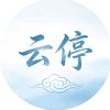 云停影视头像