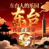 幸运星888头像